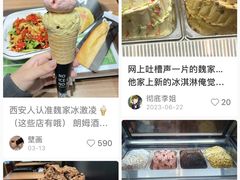-魏家凉皮(解放路火车站店)