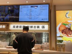 -小满手工粉(北京富力广场店)