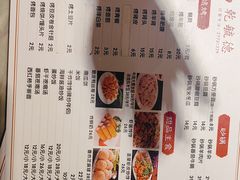 -天津乾毓德饭庄·清真传统炒菜·海鲜烧烤(咸阳路店)