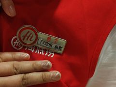 -海底捞火锅(北金鹰店)