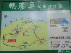 -鹅銮鼻灯塔
