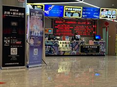 -保利万和CFR国际影城(钱江世纪城店)