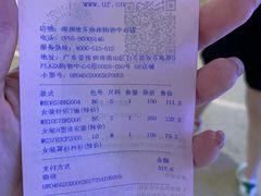 -URBAN REVIVO(欢乐海岸购物中心店)