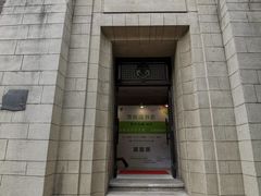 -上海市静安区图书馆(新闸路馆)