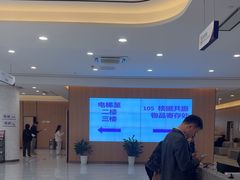 -美年大健康体检中心(浦东美张分院)