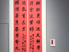 -四川美术馆