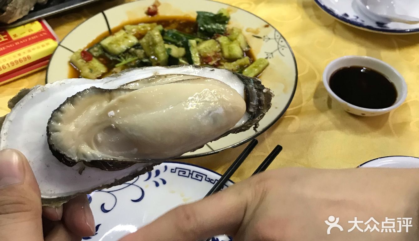 茂名口音姐姐说今天运气好