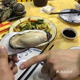 茂名口音姐姐说今天运气好