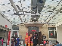 -大兴街扣碗包子馆