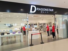 -北京华联购物中心(天通苑店)