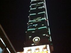 台北101大楼-台北101