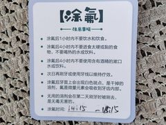 -极橙儿童齿科矫正中心(奥城店)
