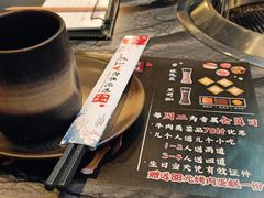 -井上和牛烤肉(大润发店)
