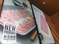 -新石器烤肉(百联川沙店)