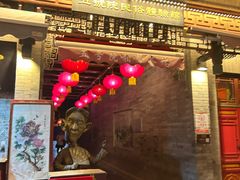 -古文化街旅游区
