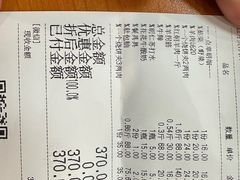 -李柱·柘城垛子羊肉旗舰店(通泰路店)