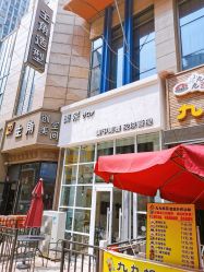 -美奈サロン美甲美睫皮肤管理