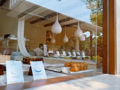 -VERIE BAKEHOUSE