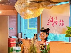 -三江两海老火锅(北京首店)