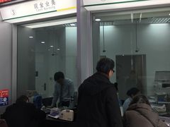 -中国邮政储蓄银行(静安区支行)
