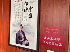 -国医整脊馆(武夷路店)