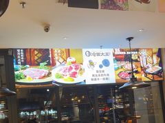 -冷面大王(细河南路店)