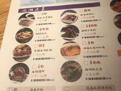 菜单-巡湘记·地道湖南菜(龙之梦店)