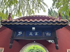 -南岳衡山风景名胜区-南岳大庙