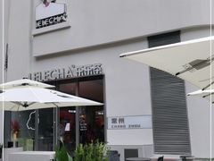 门面-LELECHA乐乐茶(百货大楼店)