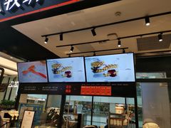 -野人先生现做冰淇淋(西安赛格店)