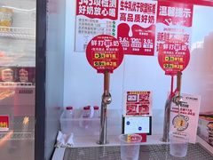 -味多美蛋糕(双合地铁店)