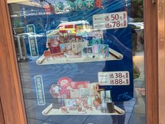 -杏花樓(大世界店)