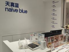 -天真蓝照相馆(中华广场店)