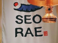 -喜来稀肉(北外滩白玉兰广场店)