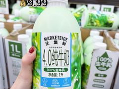 -沃尔玛(星湖商业城店)