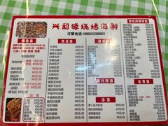 -大学城夜市