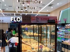 面包甜点陈列柜-法莱索尔(奥莱店)