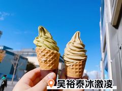 -清真-戏楼王记牛肉面