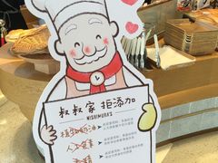 -西村叔叔的店·面包·甜品·蛋糕(清河万象汇店)