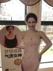 点击看大图 -昆明梦想医疗美容医院