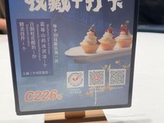 -聆桂烤鸭·金奖烤鸭(静联广场店)