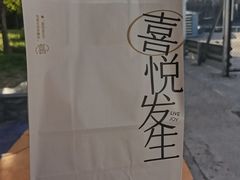 -喜茶(北京五棵松华熙店)