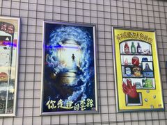 -移动谜城·大笨象密室逃脱(五棵松店)