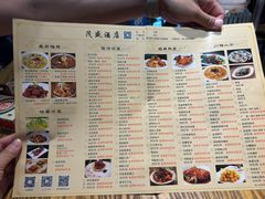 菜单-茂盛小吃(蓝田店)