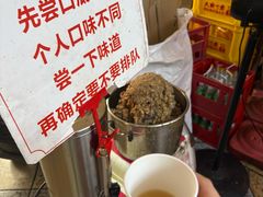 -老龙亭拉面店