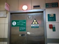 -河北医科大学第四医院(本部)