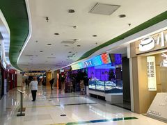 -新奥购物中心