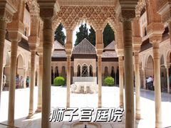 -阿尔罕布拉宫