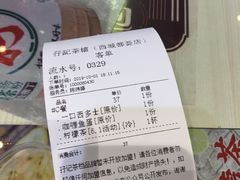 -孖记茶档·热腾茶餐(荔湾领展广场店)