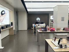 -华为授权体验店(新奥购物中心)